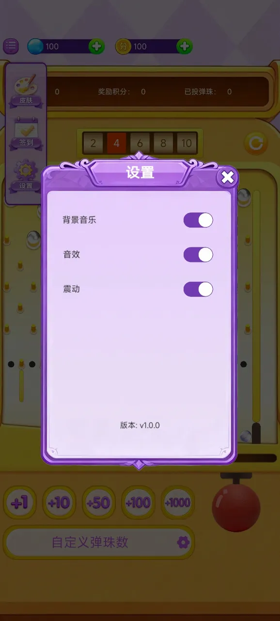 ���ϵ������׿���ֻ���v1.0.1 ��׿���ͼ