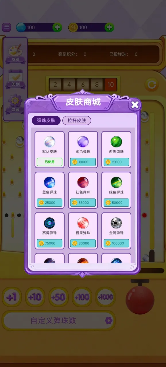 ���ϵ������׿���ֻ���v1.0.1 ��׿���ͼ
