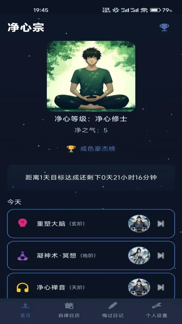 ����AI��ɫ���ɾ���������׿���ֻ���v1.2.129 ��׿���ͼ