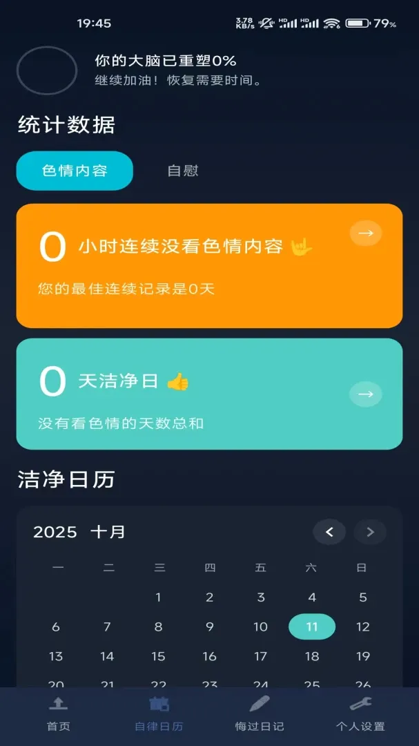 ����AI��ɫ���ɾ���������׿���ֻ���v1.2.129 ��׿���ͼ