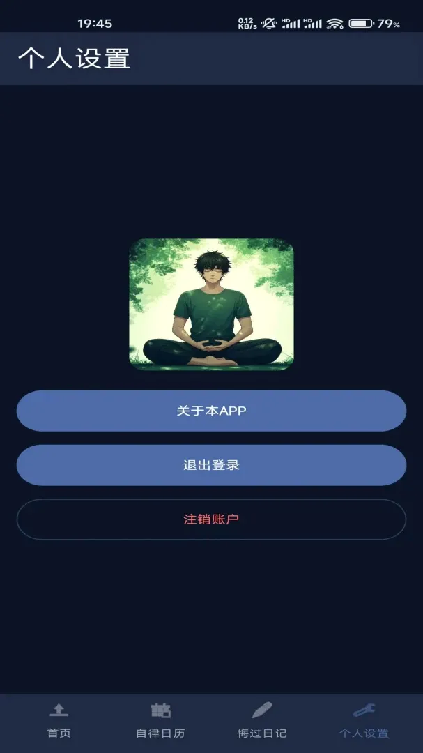 ����AI��ɫ���ɾ���������׿���ֻ���v1.2.129 ��׿���ͼ