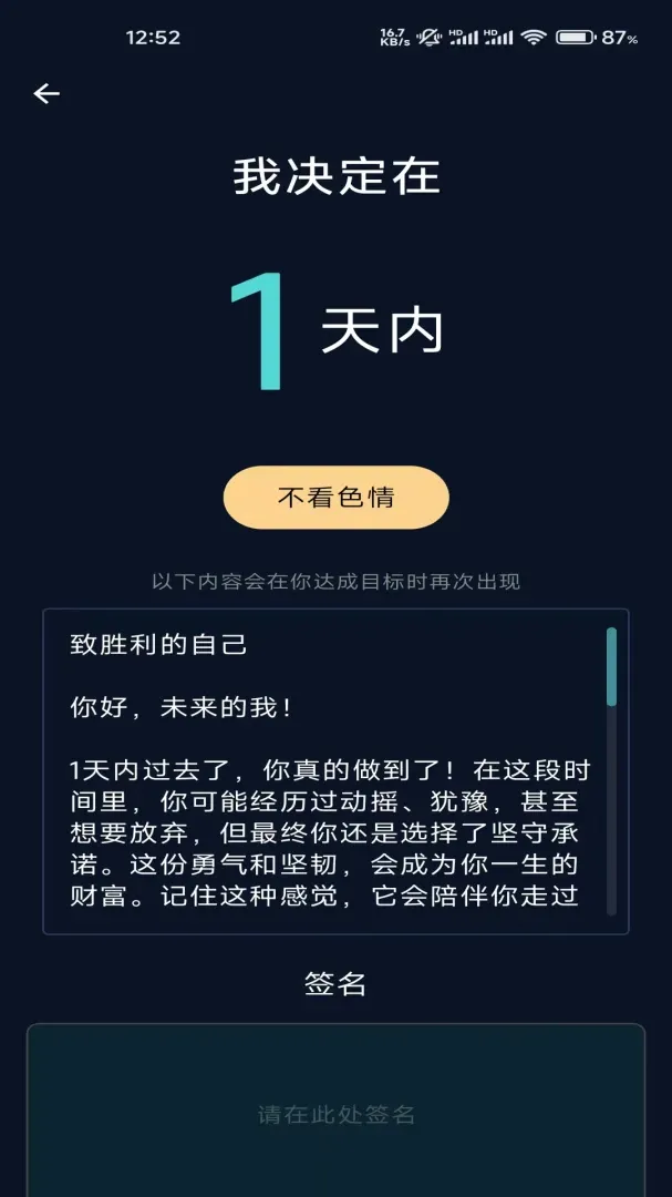 ����AI��ɫ���ɾ���������׿���ֻ���v1.2.129 ��׿���ͼ