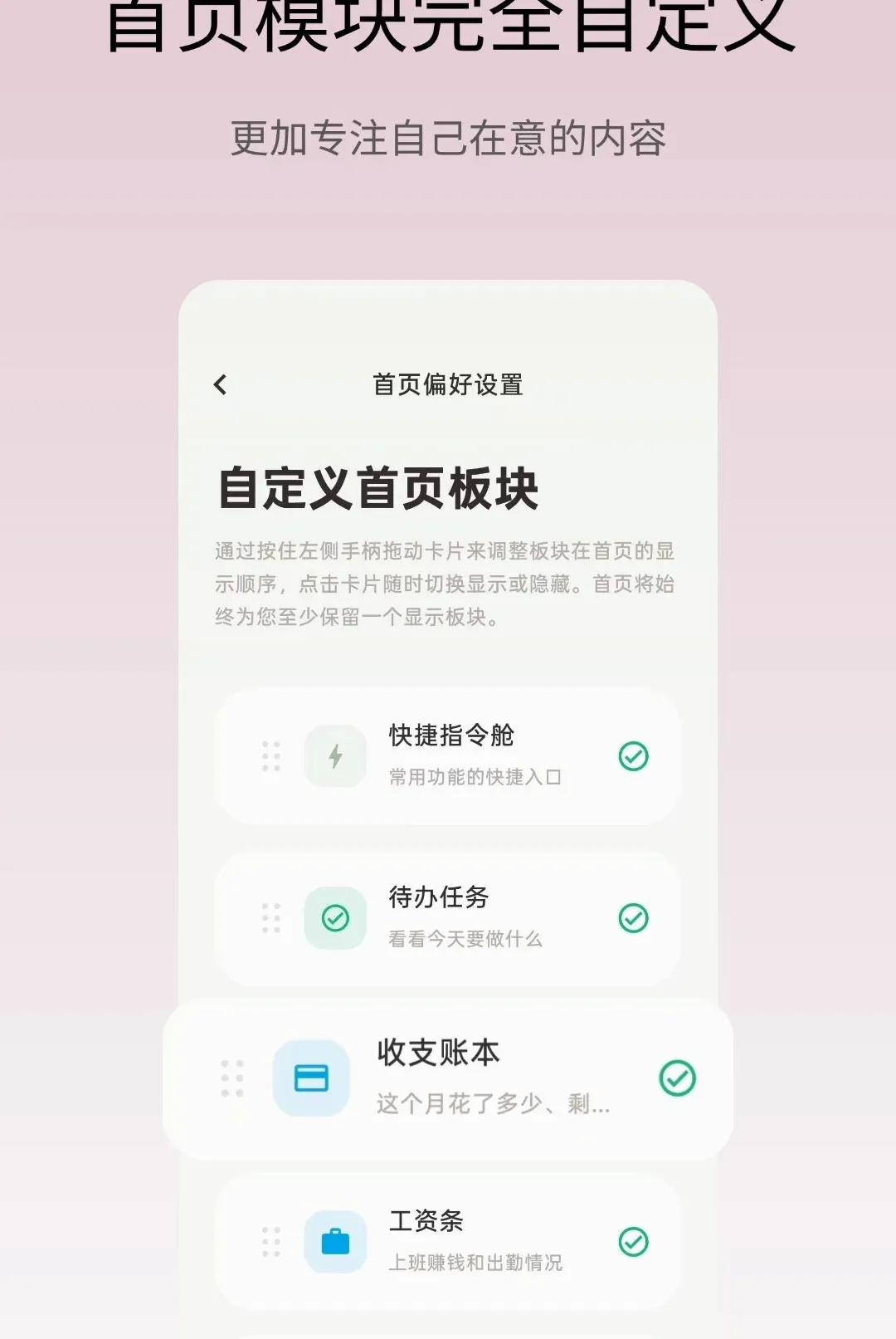��Ǳ�APP��׿���ֻ���v1.2.6 ��׿���ͼ