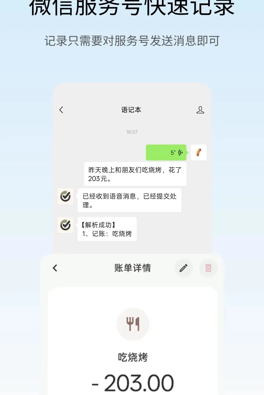 ��Ǳ�APP��׿���ֻ���v1.2.6 ��׿���ͼ