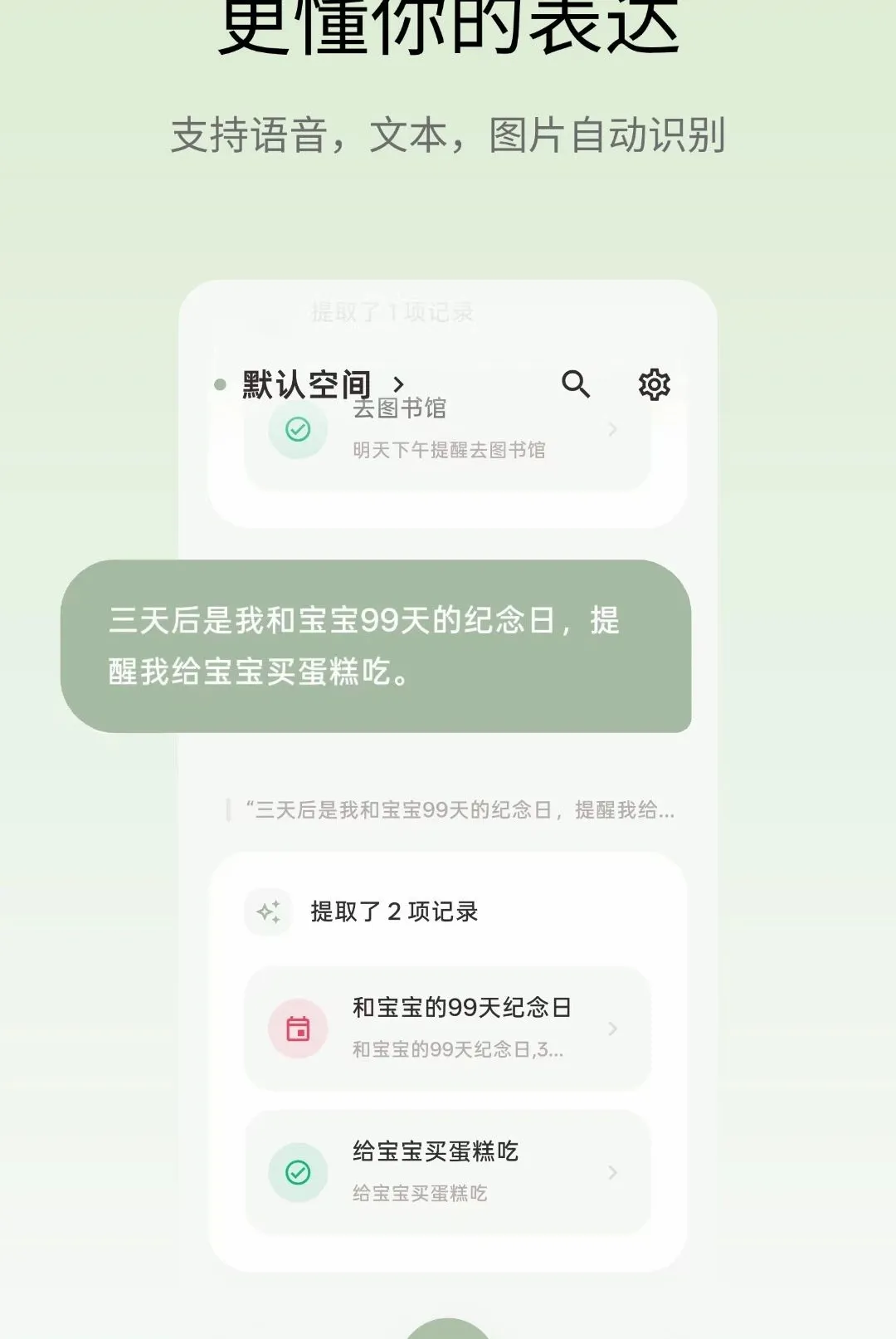 ��Ǳ�APP��׿���ֻ���v1.2.6 ��׿���ͼ