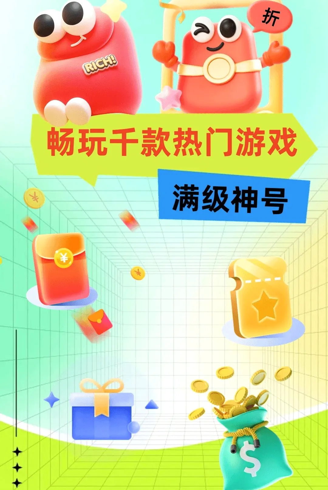0�����α���׿���ֻ���v1.0.0 ��׿���ͼ
