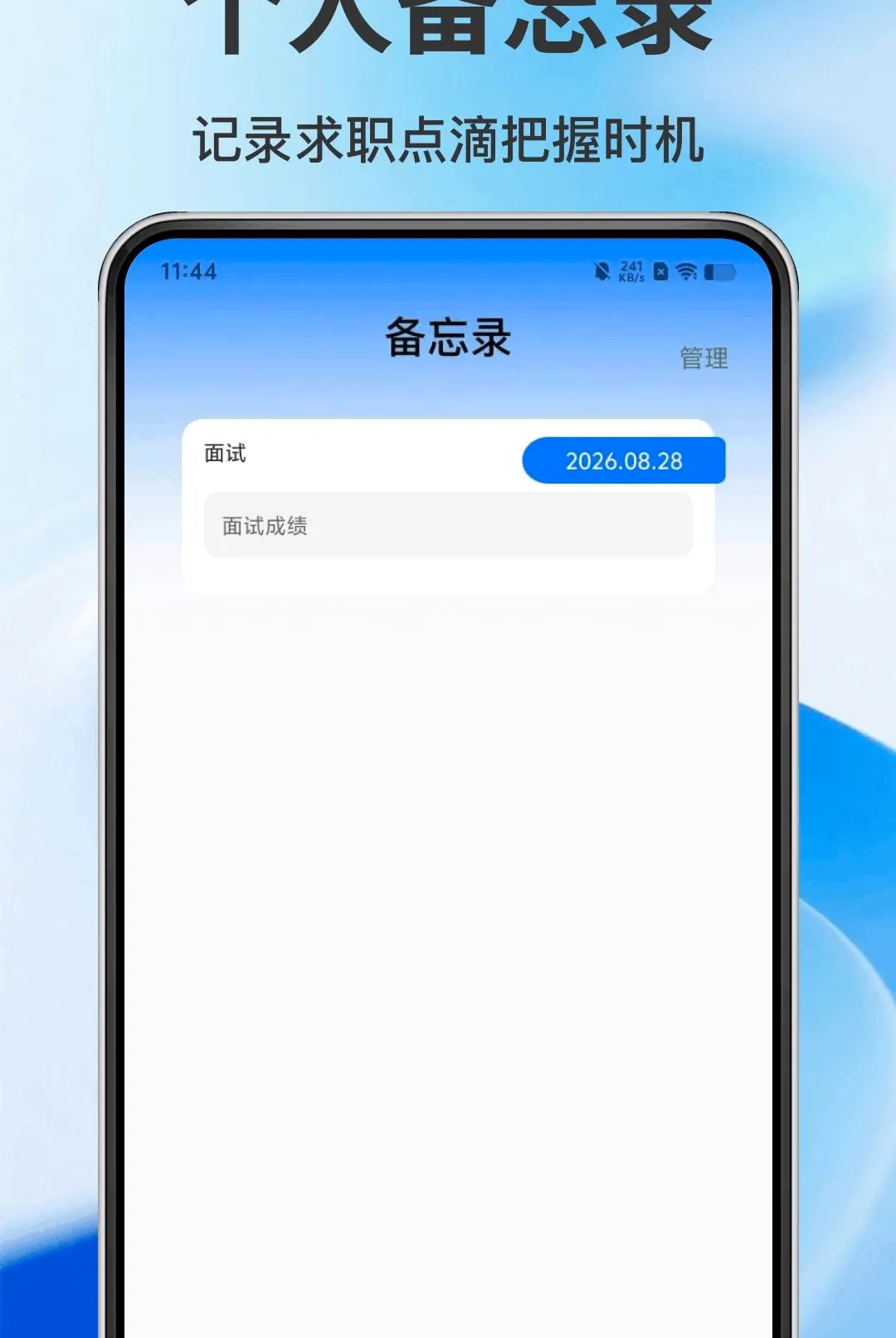 �����㹤APPv1.0.0 ��Ѱ��ͼ