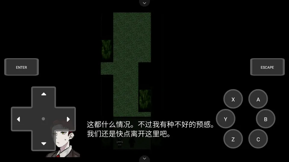 然则春终将化为灰游戏 然则春终将化为灰游戏