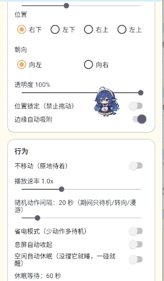 ������������Ч�氲׿���ֻ���v1.65.0 �ֻ����ͼ