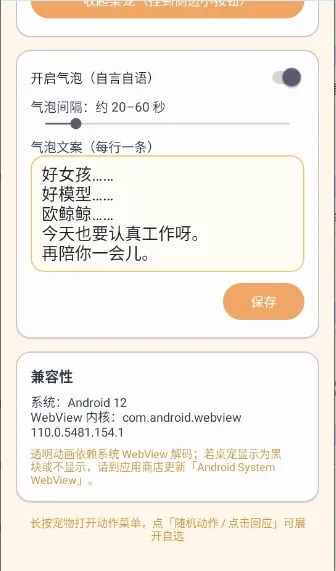 ������������Ч�氲׿���ֻ���v1.65.0 �ֻ����ͼ