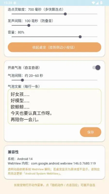 ������������Ч�氲׿���ֻ���v1.65.0 �ֻ����ͼ