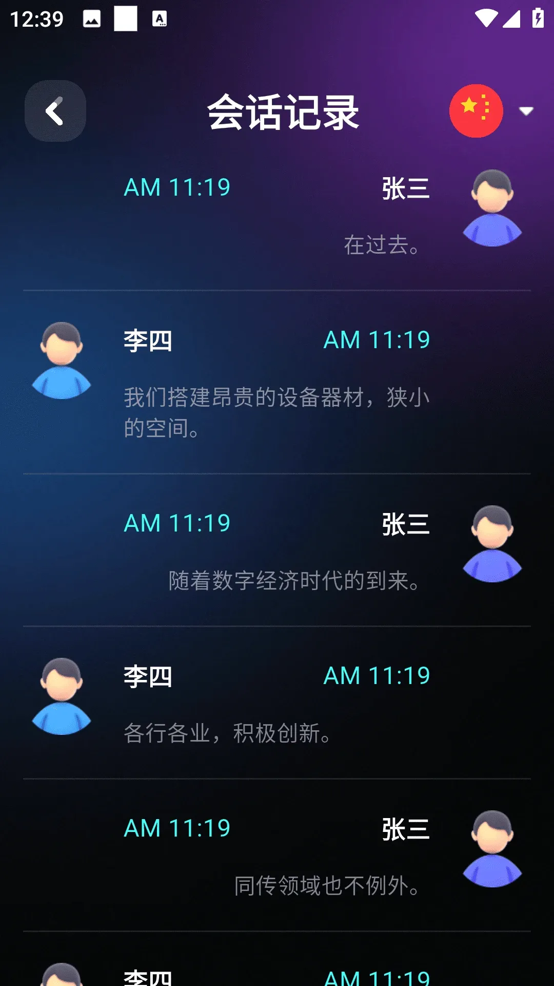 ��ţ��Ϭ2026���°汾v1.1.1224 ��Ѱ��ͼ