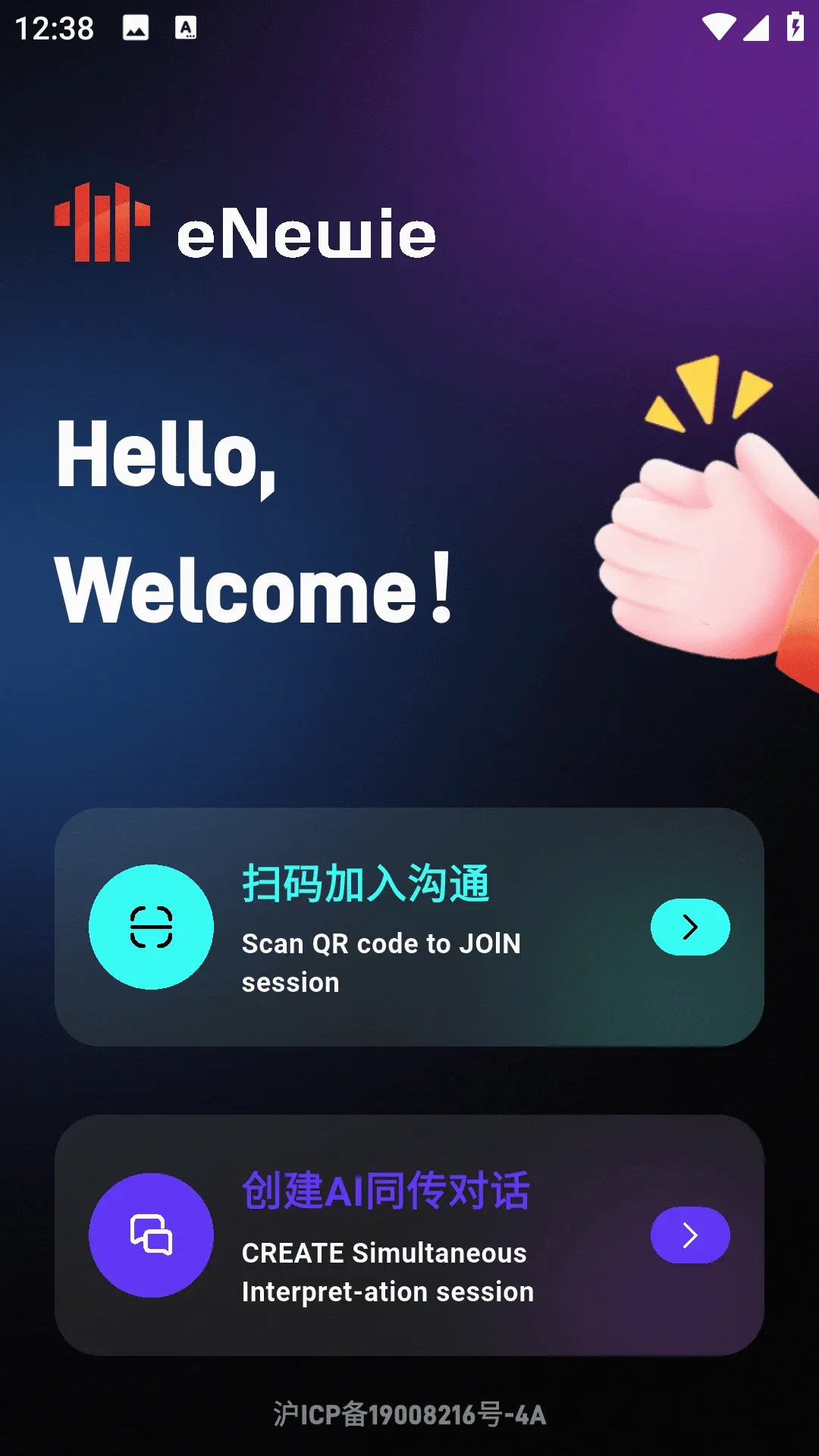 ��ţ��Ϭ2026���°汾v1.1.1224 ��Ѱ��ͼ