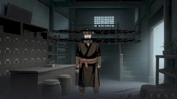 饿殍:碎玉还珠自制版 饿殍:碎玉还珠自制版