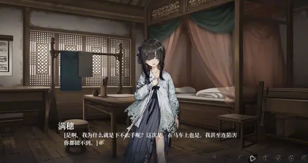 饿殍:碎玉还珠自制版 饿殍:碎玉还珠自制版