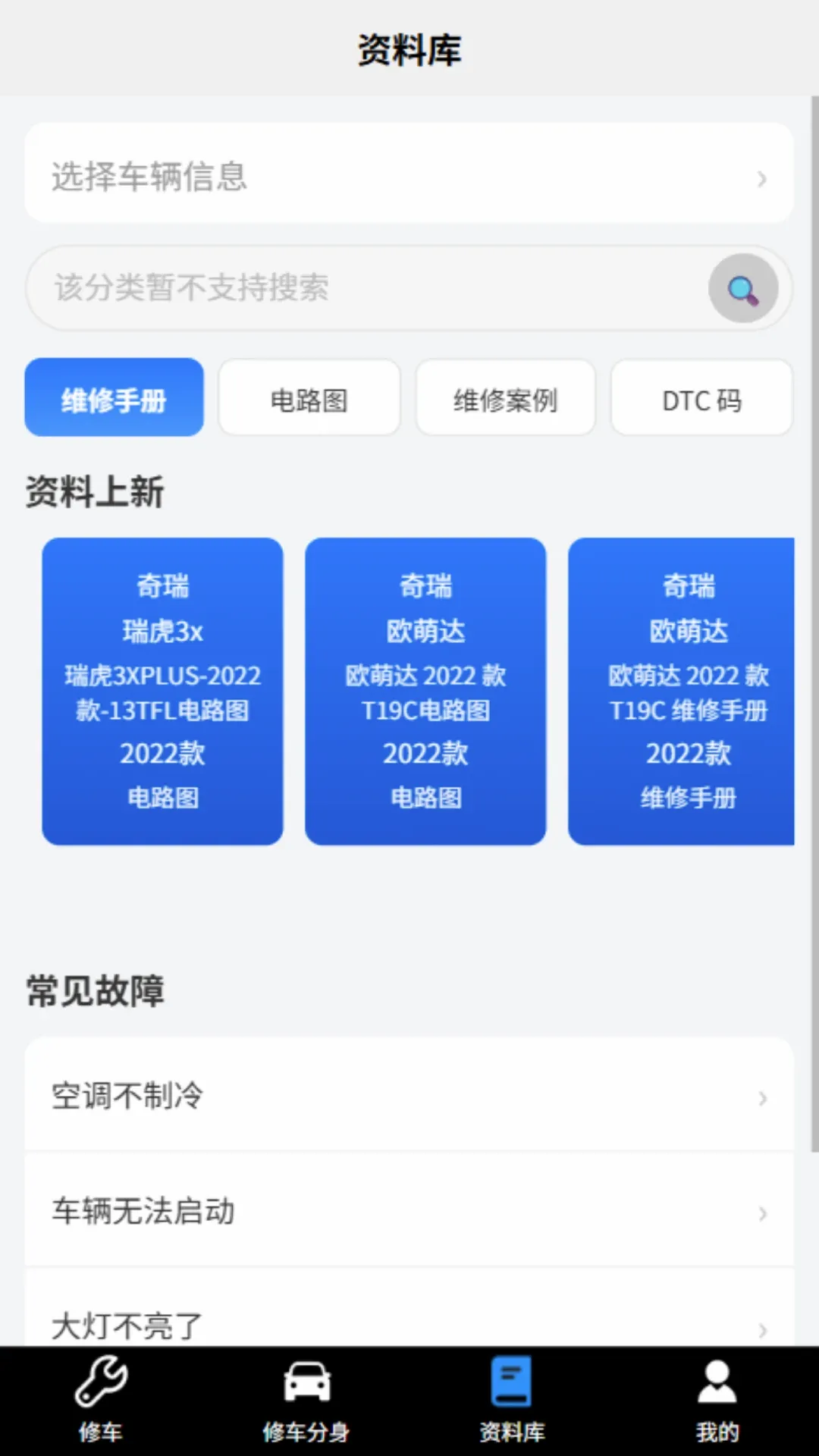 һ��ʦ������2026�ٷ����°汾v1.0.0 ��Ѱ��ͼ