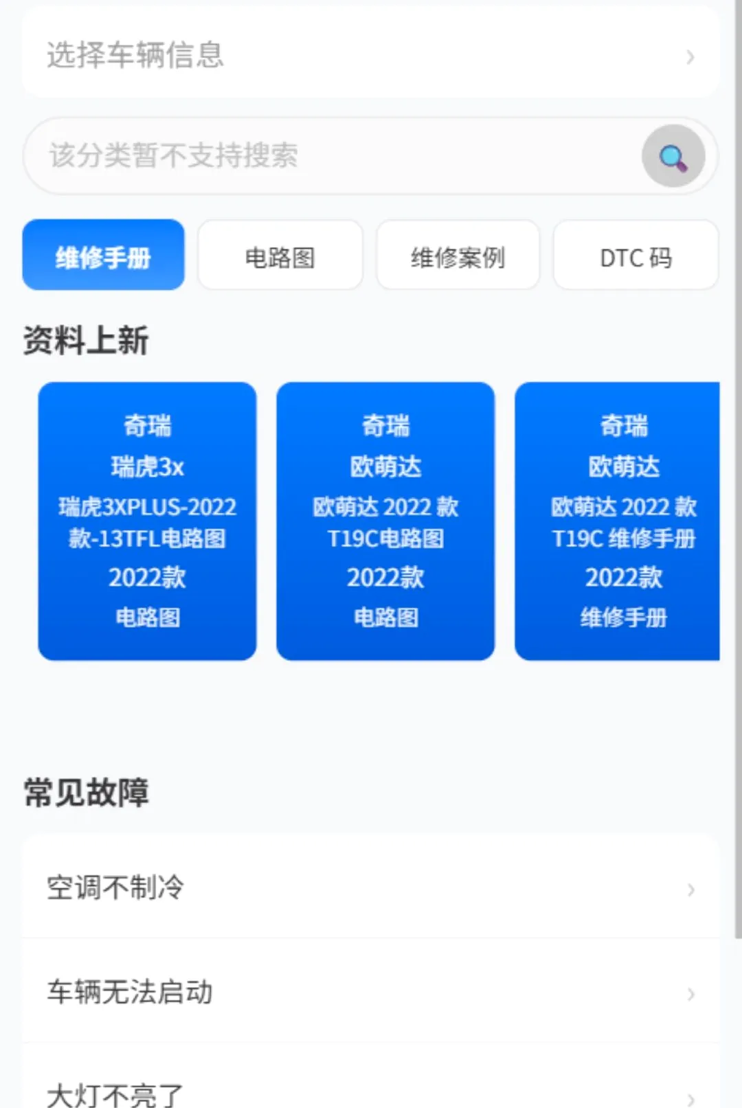 һ��ʦ������2026�ٷ����°汾v1.0.0 ��Ѱ��ͼ