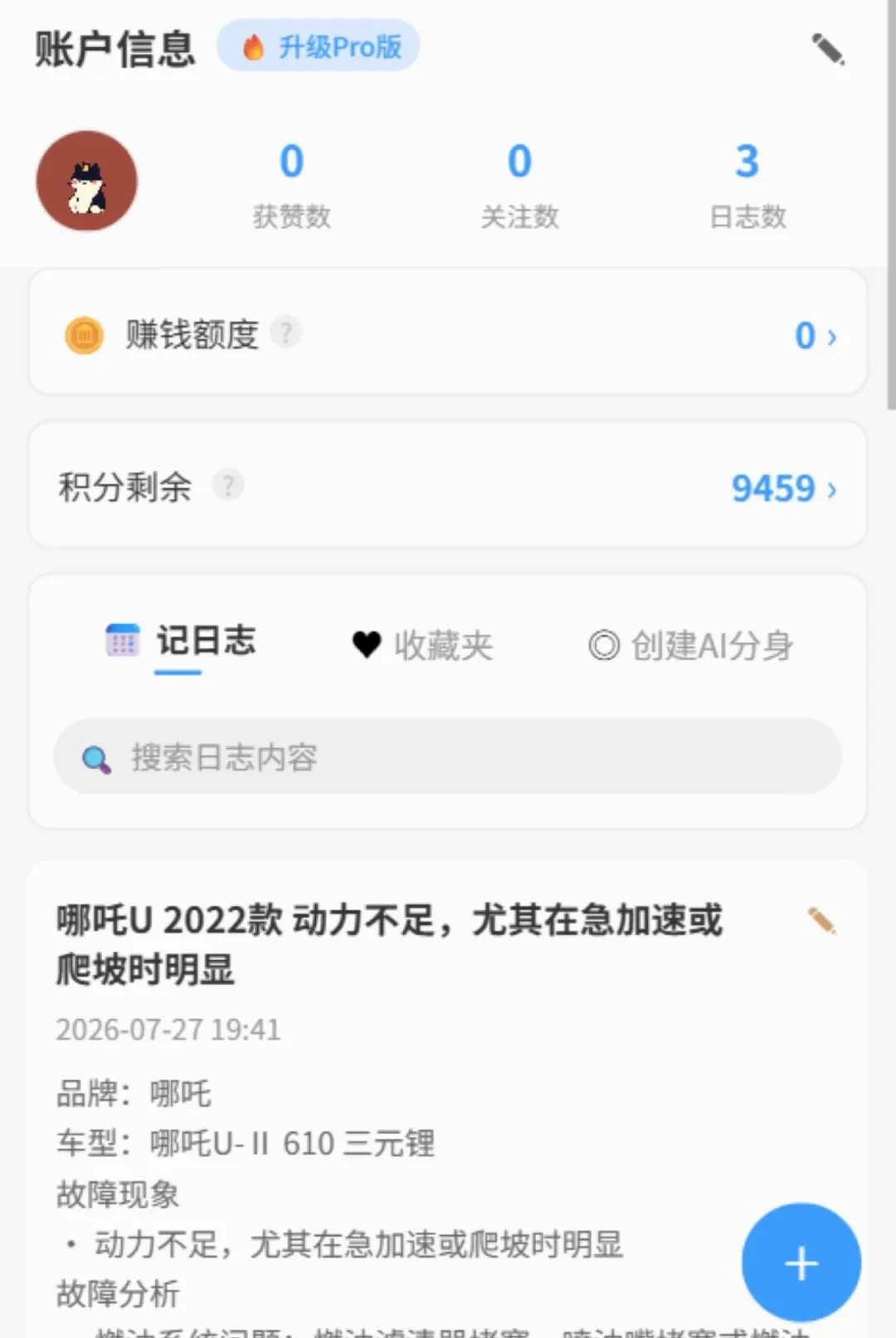 һ��ʦ������2026�ٷ����°汾v1.0.0 ��Ѱ��ͼ