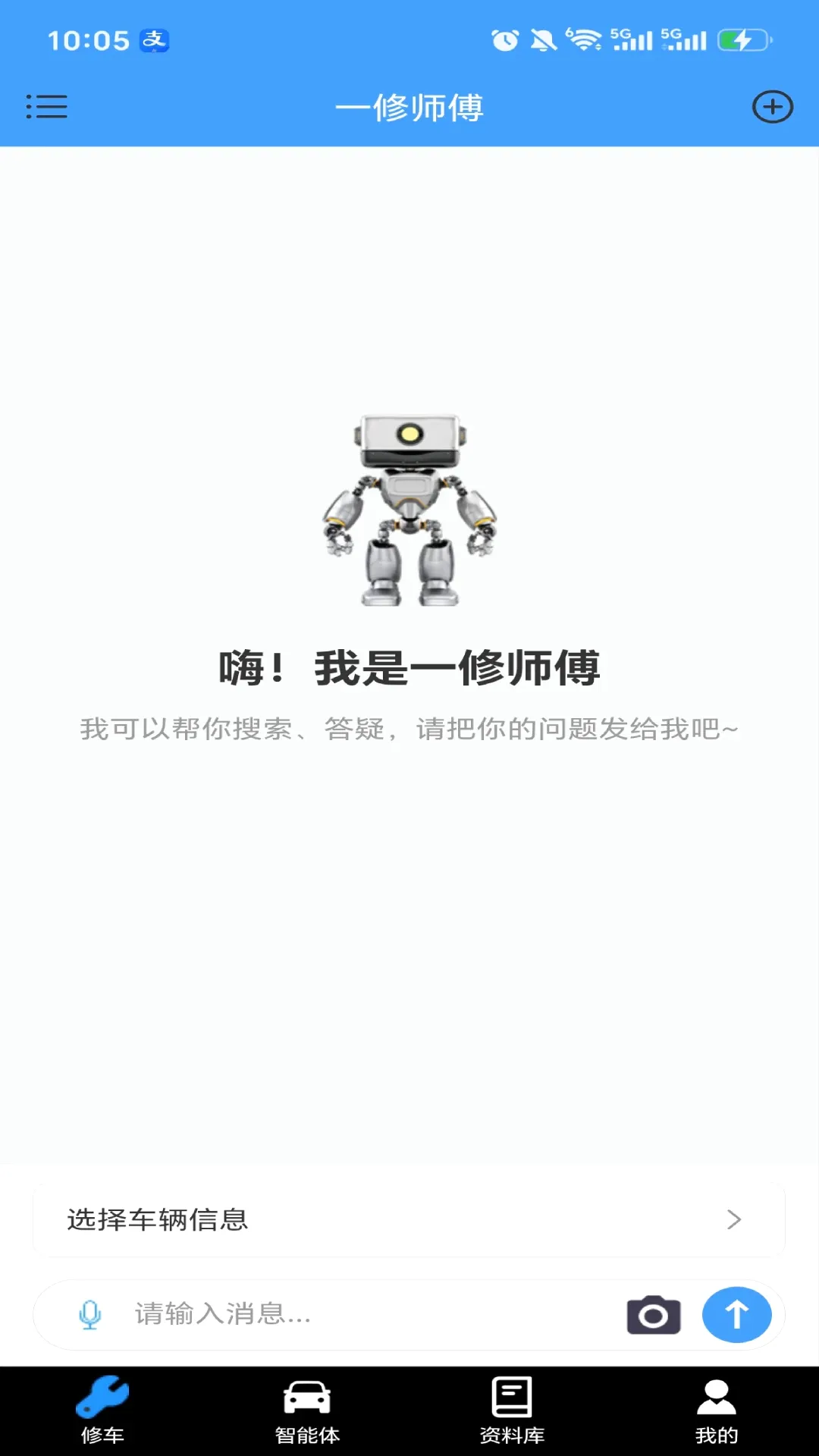 һ��ʦ������2026�ٷ����°汾v1.0.0 ��Ѱ��ͼ