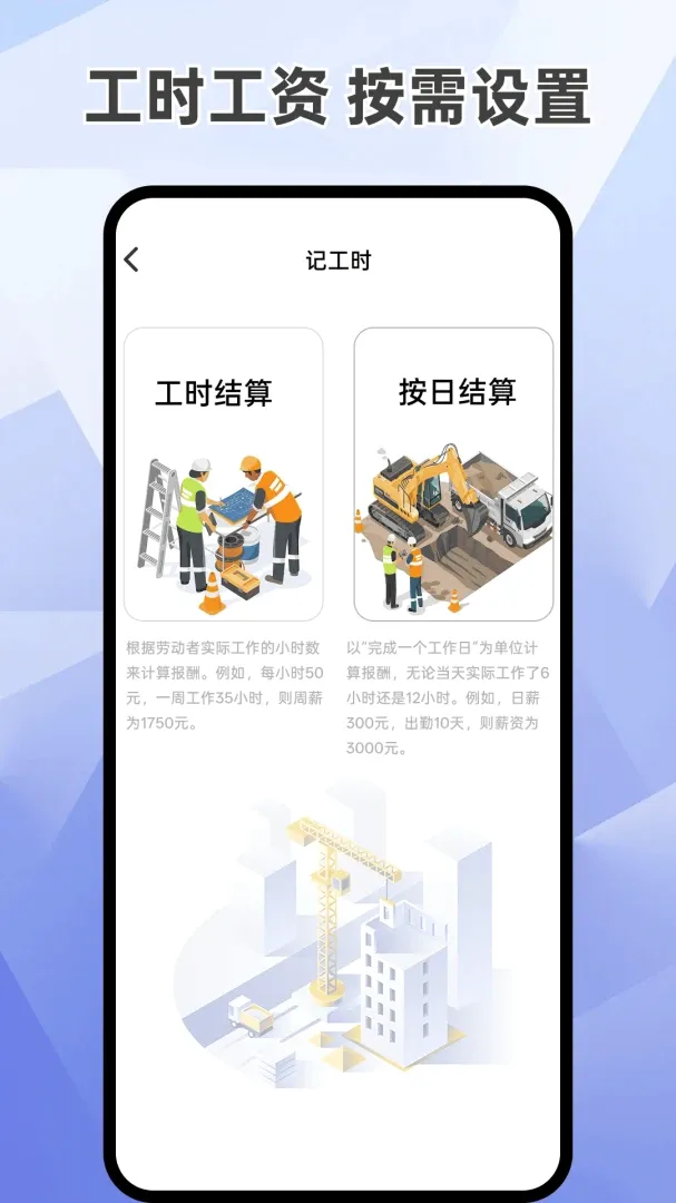 ���ļǹ����Ӱ�APP��׿���ֻ���v1.0.1 ��Ѱ��ͼ