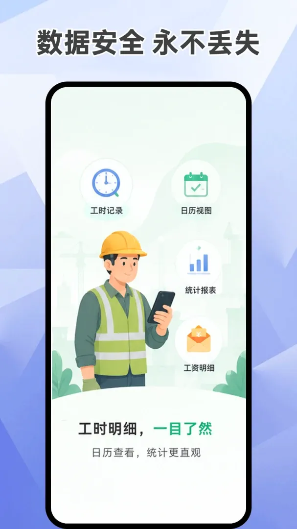 ���ļǹ����Ӱ�APP��׿���ֻ���v1.0.1 ��Ѱ��ͼ