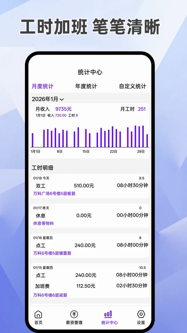 ���ļǹ����Ӱ�APP��׿���ֻ���v1.0.1 ��Ѱ��ͼ