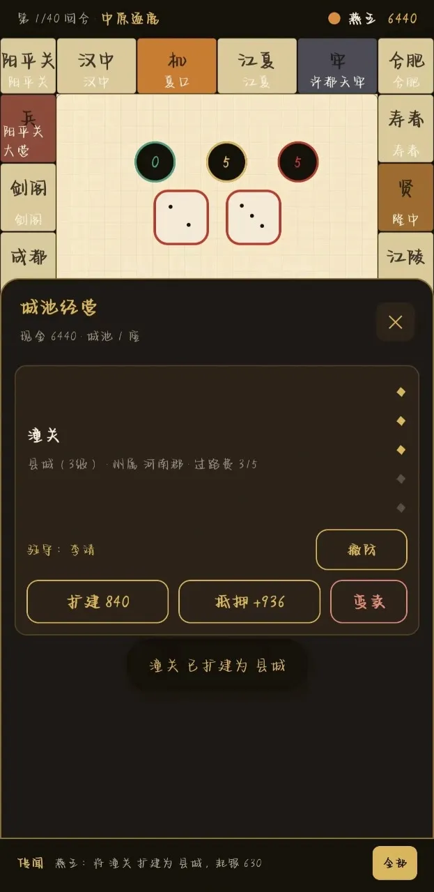 �������״�v2.14.1 ��׿���ͼ