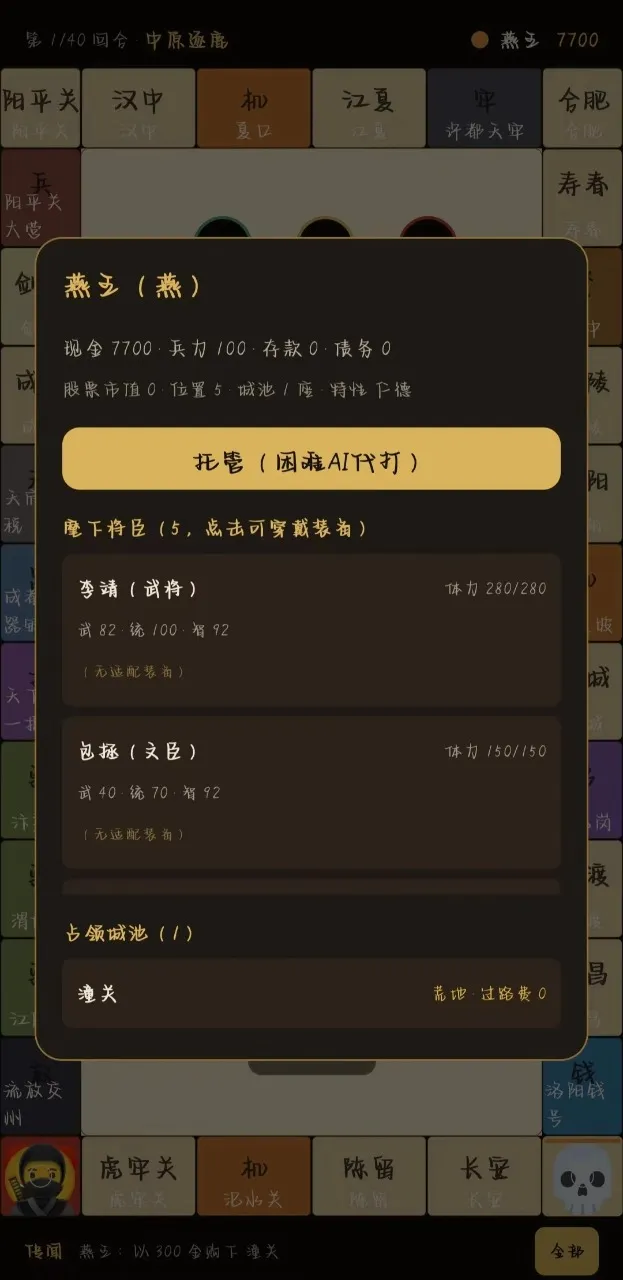 �������״�v2.14.1 ��׿���ͼ