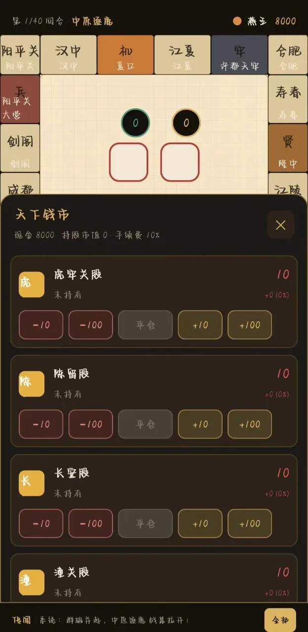 �������״�v2.14.1 ��׿���ͼ
