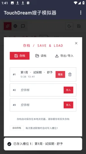 嫂嫂来了APP 嫂嫂来了APP