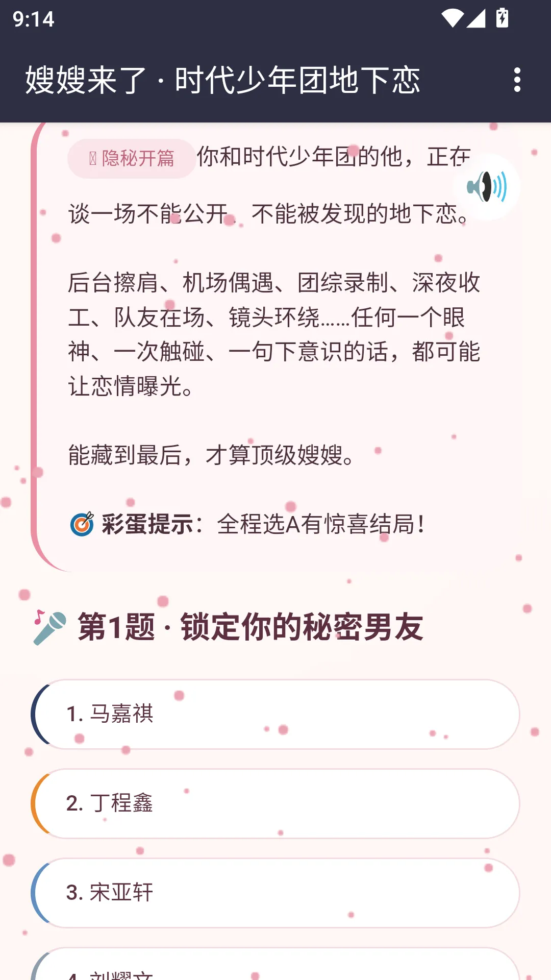 ɩɩ����APP