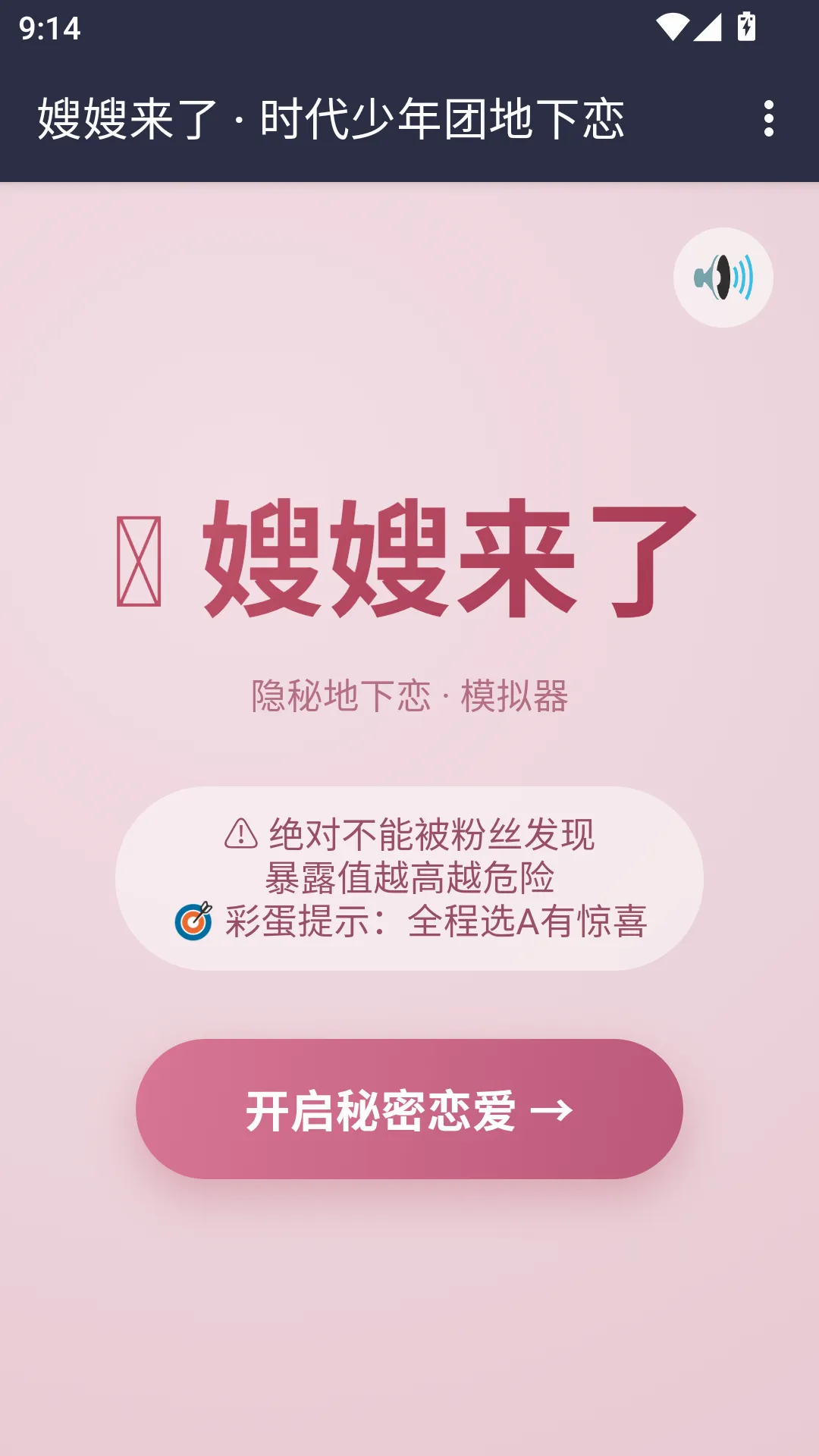 嫂嫂来了APP 嫂嫂来了APP