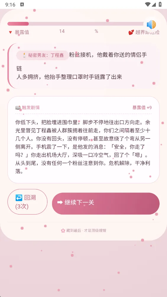ɩɩ����APPv1.0 ��׿���ͼ