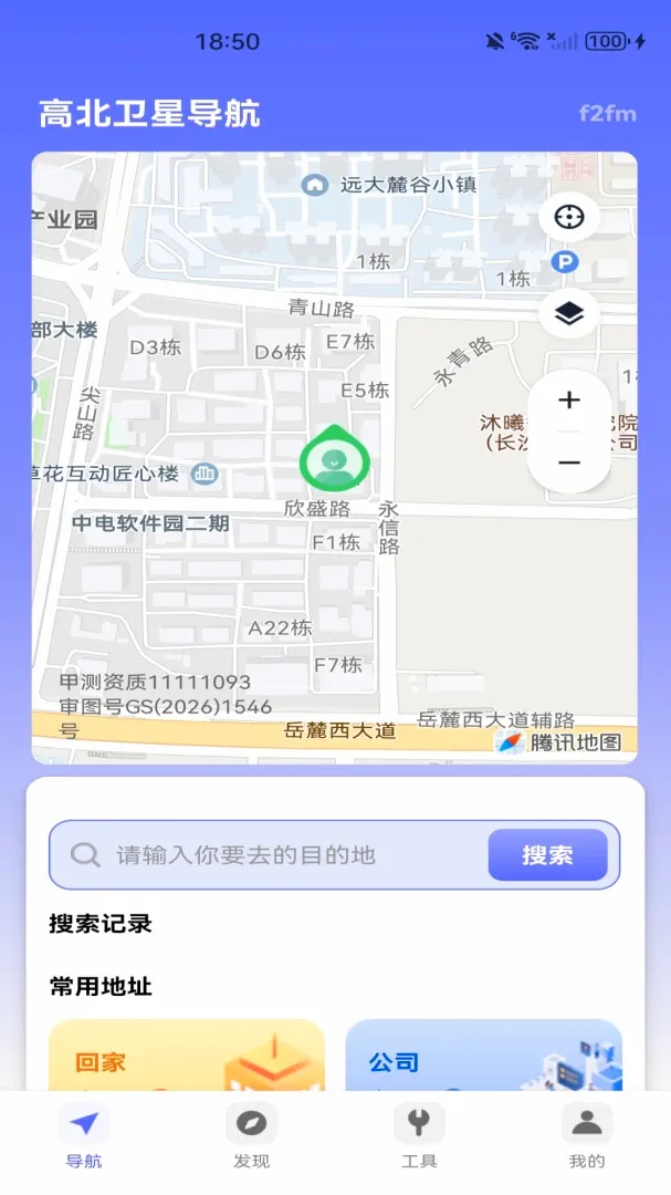 �߱����ǵ�������v1.0.0 �ֻ����ͼ