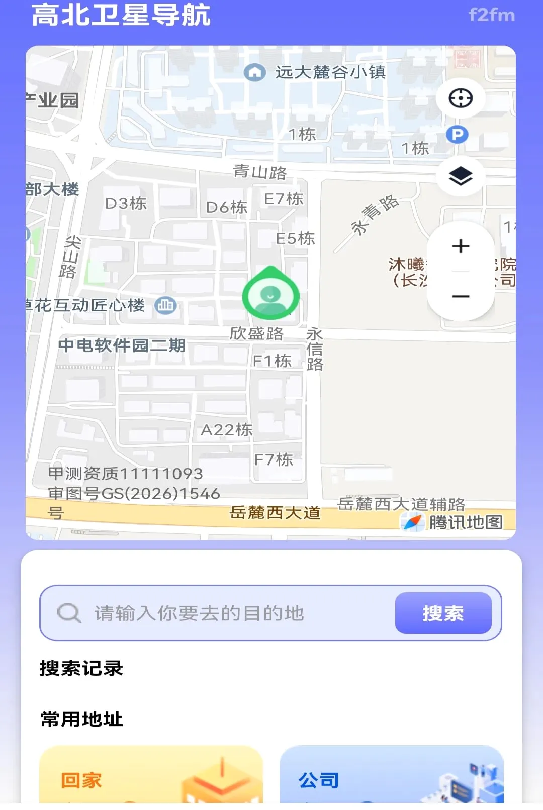 �߱����ǵ�������v1.0.0 �ֻ����ͼ