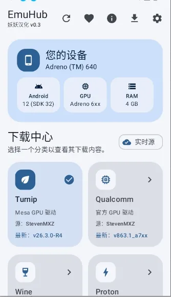 EmuHubv0.3 ��Ѱ��ͼ