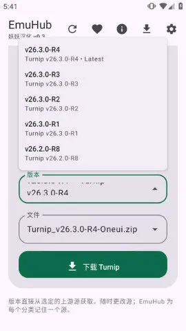 EmuHub EmuHub