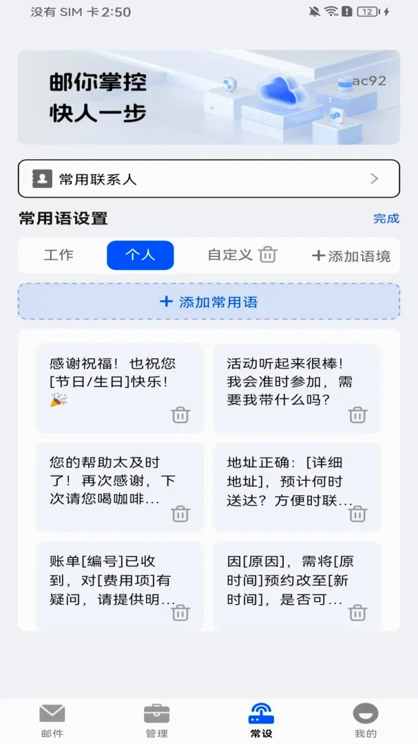 �ֻ�ע�������������2026�ٷ����°汾v1.0.0 ��׿���ͼ