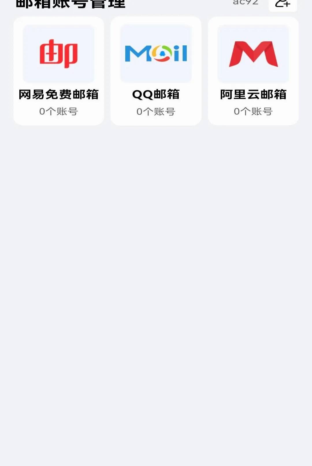 �ֻ�ע�������������2026�ٷ����°汾v1.0.0 ��׿���ͼ