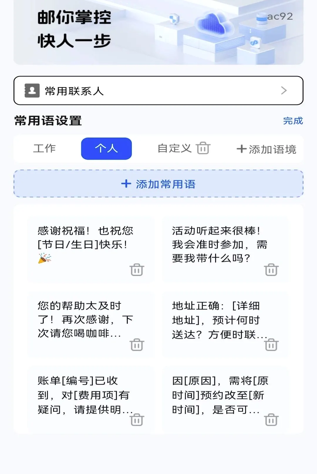�ֻ�ע�������������2026�ٷ����°汾v1.0.0 ��׿���ͼ