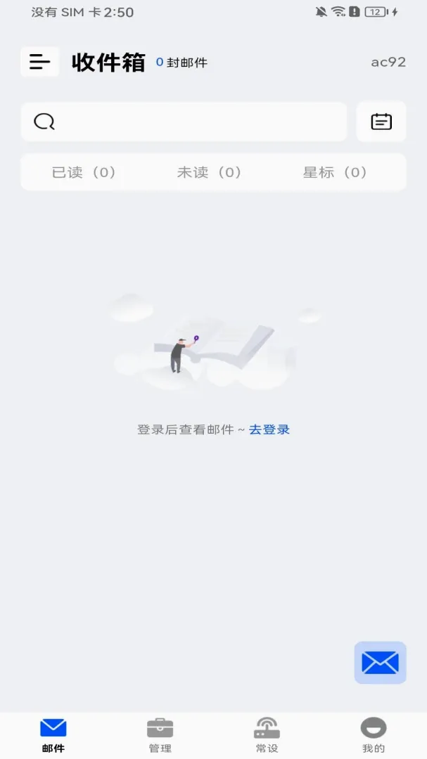 �ֻ�ע�������������2026�ٷ����°汾