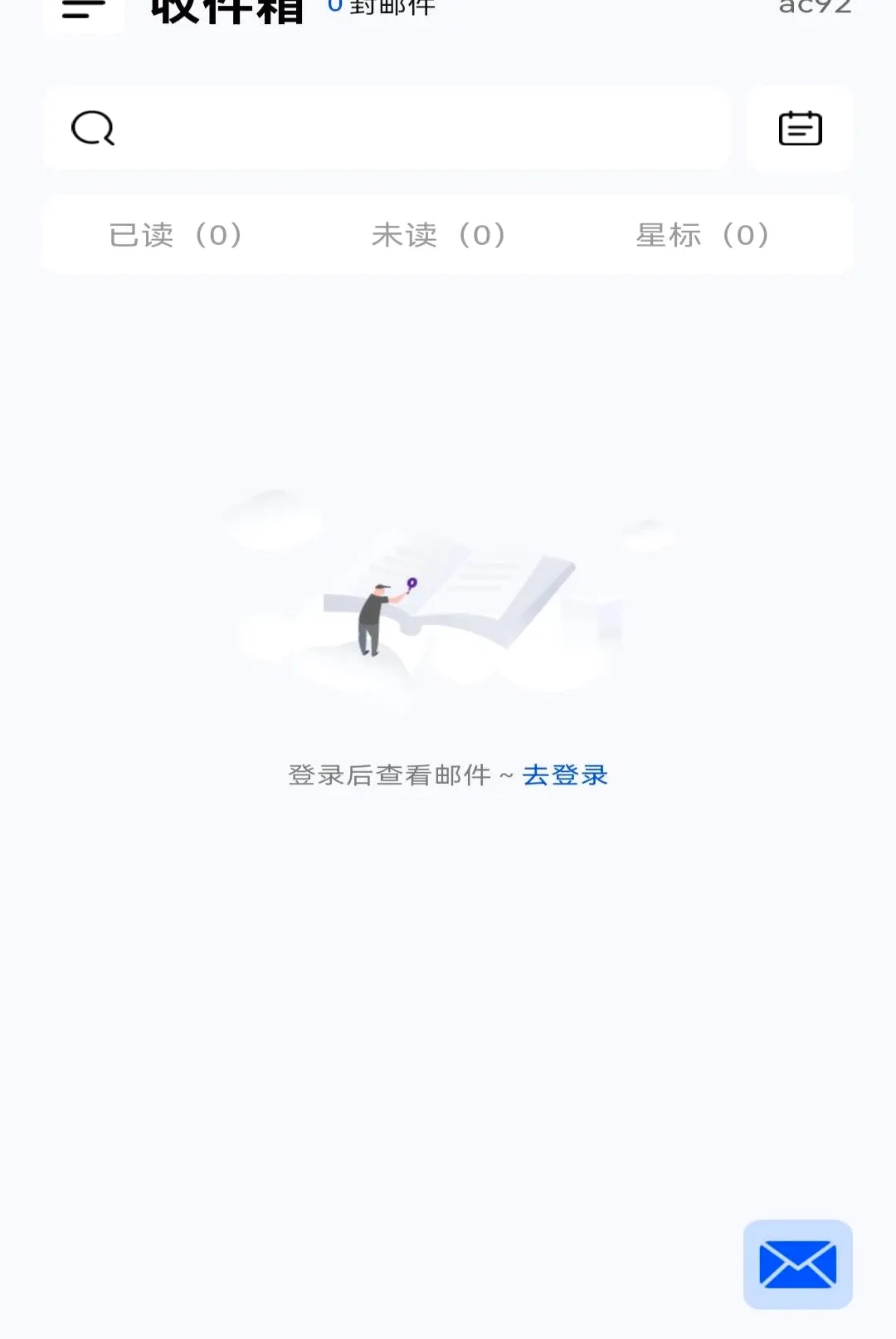 �ֻ�ע�������������2026�ٷ����°汾v1.0.0 ��׿���ͼ
