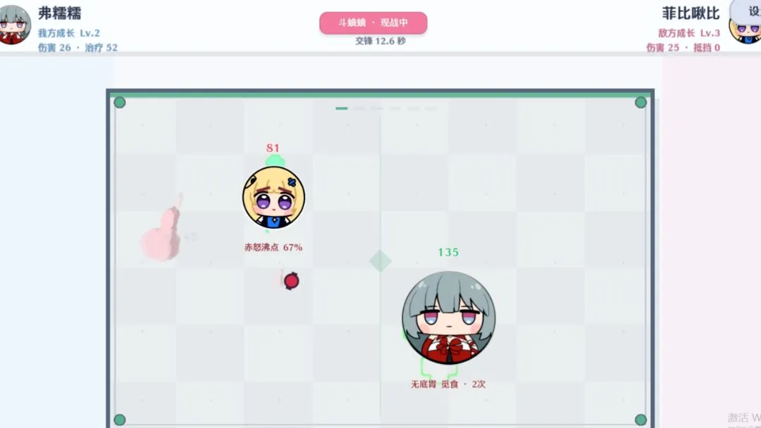 �Ŵ��ս������Զ�������ֻ���v1.0 ��Ѱ��ͼ