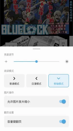 口袋猫漫画安卓版手机版