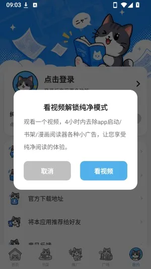 �ڴ�è������׿���ֻ���