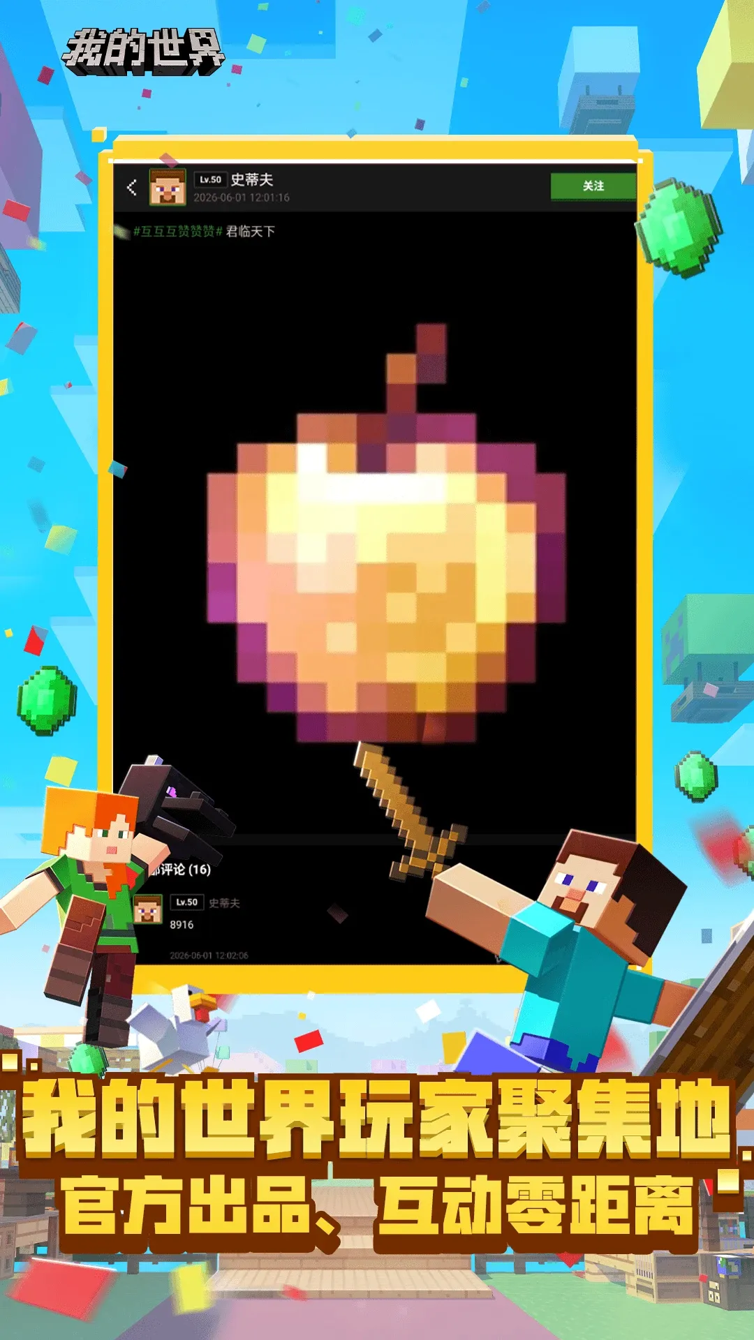 �ҵ���������v1.0.1 ��׿���ͼ
