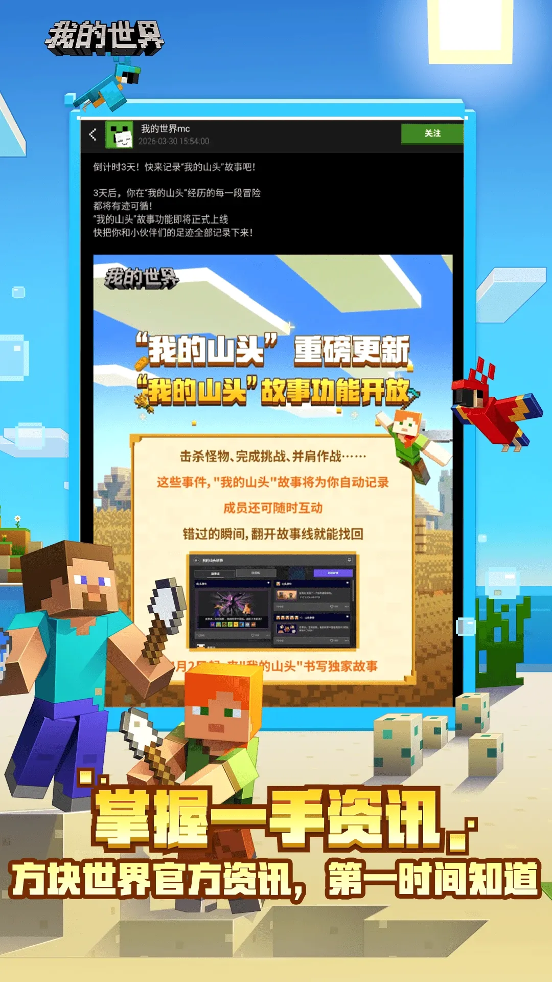 �ҵ���������v1.0.1 ��׿���ͼ
