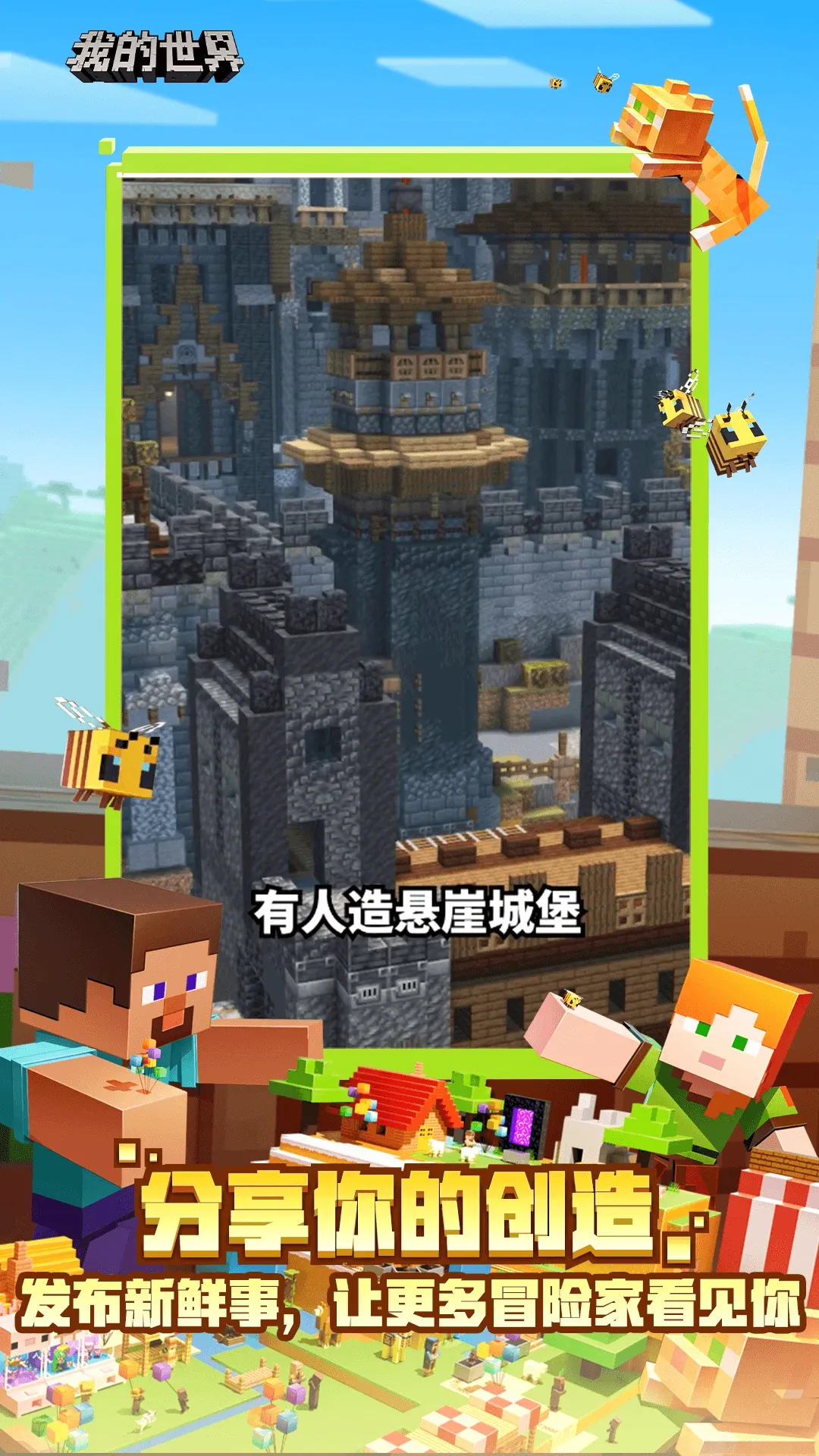 �ҵ���������v1.0.1 ��׿���ͼ