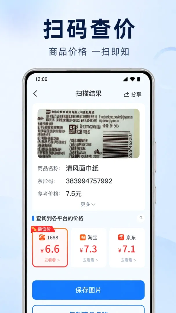ɨɨ��ά��һ��������2026�ٷ����°汾v1.0.1.1004 ��Ѱ��ͼ