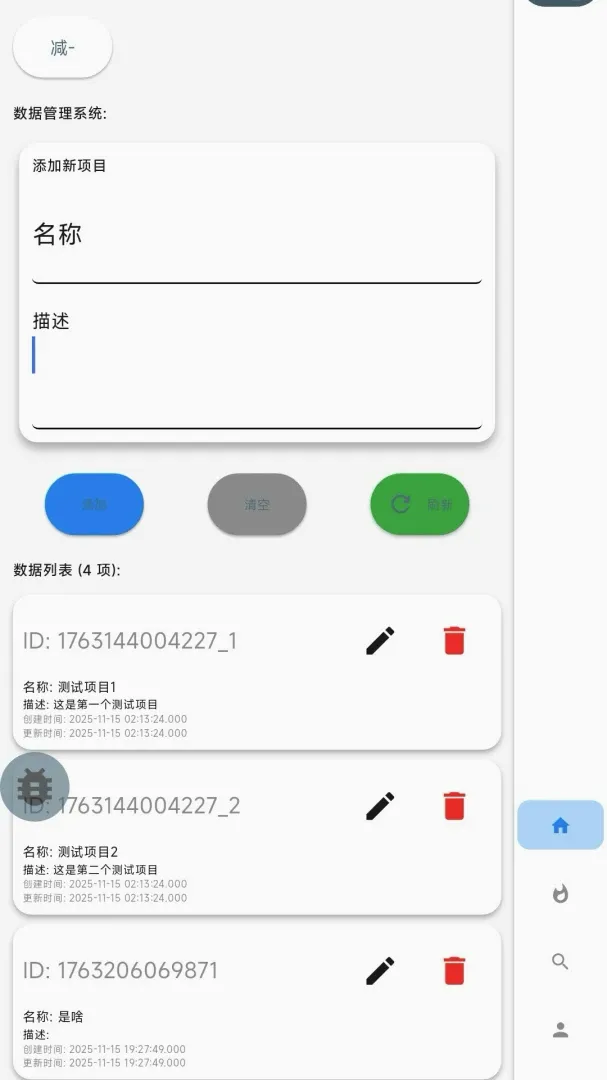 ���ӰAPPv2.5.56 ��Ѱ��ͼ